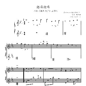 想唱就唱的 钢琴谱 张含韵