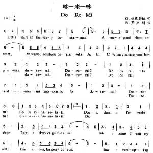 Do Re Mi 美国 _外国歌谱