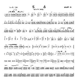 赛马_歌曲简谱_词曲: 黄海怀