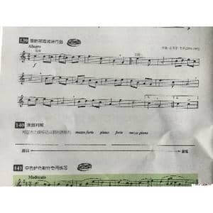 包んふメレキヨフフムレ_歌谱投稿_词曲:にちし ひへ