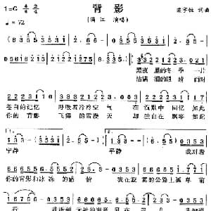 背影_通俗唱法乐谱_词曲:梁宇恒 梁宇恒