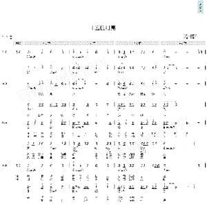 十五的月亮_歌曲简谱_词曲:石祥 石铁源,徐锡宜