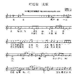 唱给你一支歌_歌曲简谱_词曲:石顺义 王永梅