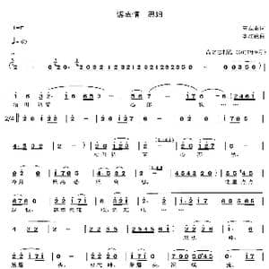 诉衷情 思妇_歌曲简谱_词曲:高立志 李红俊