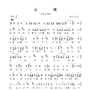 奈何_歌谱投稿_词曲:李达涛 李达涛