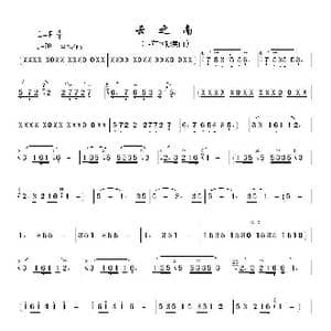 云之南_歌曲简谱