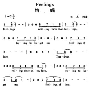 Feelings_外国歌谱