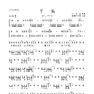 丫头_歌曲简谱_词曲:王童语 王童语