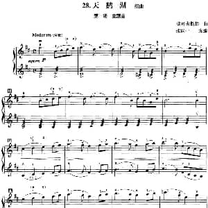 小提琴谱 | 初级小提琴二重奏 天鹅湖 组曲 第一场 主题曲 柴可夫斯基曲 张以一改编