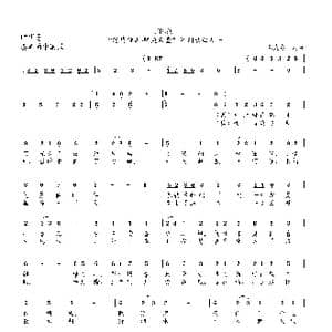 三生愿_歌曲简谱_词曲:韦龙冬 韦龙冬