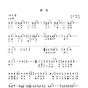 岁月_歌曲简谱_词曲:浮生一梦 张杰