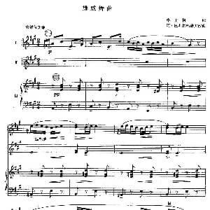 手风琴谱 | 挪威舞曲 三重奏 格里格曲 阿 巴苏尔玛诺夫改编