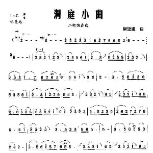 二胡谱 | 洞庭小曲 谢坚强