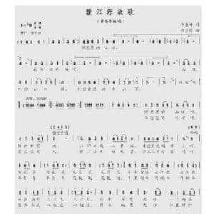 赣江源放歌_民歌简谱_词曲:李春林 赖密玲