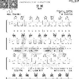 空城_歌曲简谱