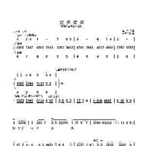 姐弟情深_歌曲简谱