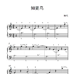 知更鸟 钢琴谱