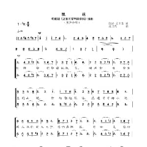 飘落_合唱歌谱