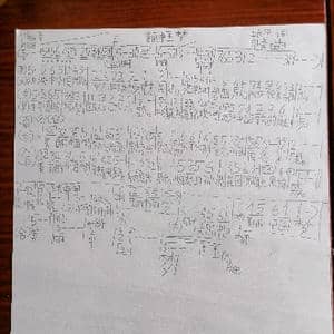 美丽中国梦_歌谱投稿_词曲:李长平 印青