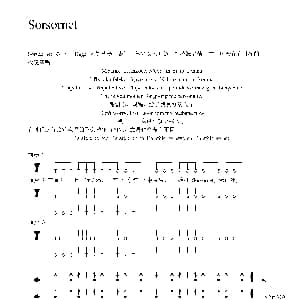 Sorsornet 非洲手鼓谱