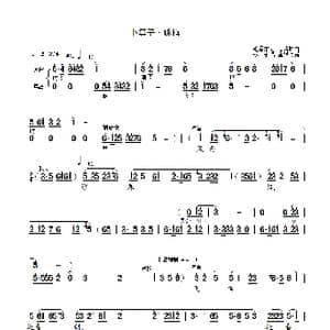 咏梅_歌曲简谱_词曲:毛泽东诗词 梅瑞坤