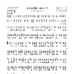 在变老的路上善待自己_歌曲简谱_词曲:陈红卫 廖伟鉴