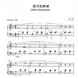 孩子的梦境 钢琴谱 罗达