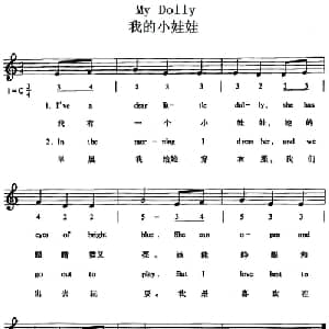 My Dolly_外国歌谱