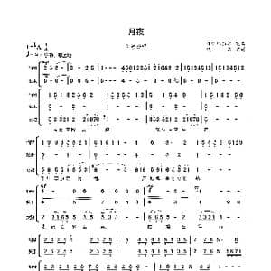 月夜 陈敏_歌曲简谱_词曲:布仁巴雅尔 布仁巴雅尔