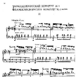 Brandenburg Concerto No.1 in F Major BWV 1046 钢琴谱 约翰 塞巴斯蒂安 巴赫 J.S.Bach,