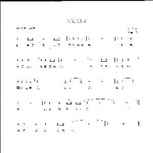 我又长大了_歌谱投稿_词曲:吴飞 敖昌群