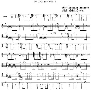 We Are The World 吉他谱 Michael Jackson