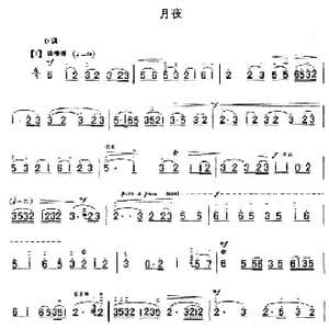 月夜_歌谱投稿_词曲: 刘天华