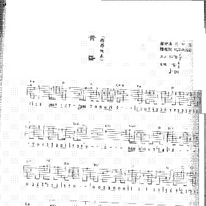 暖风 吉他谱 周传雄 周传雄