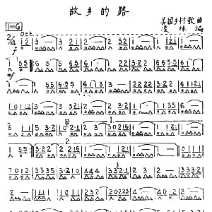 口琴谱 | 故乡的路 美国乡村歌曲 凌林编曲版 美国乡村歌曲 凌林编曲