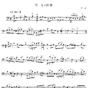 第一布列舞曲 大提琴谱