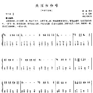 古筝谱 | 美酒加咖啡 林煌坤 司马亮