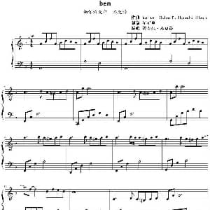 Ben 钢琴谱 Walter Scharf Donald Black作曲 星星草制谱