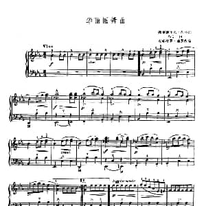 手风琴谱 | 华丽圆舞曲 肖邦