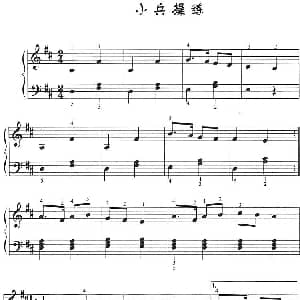 电子琴谱 | 小兵操练