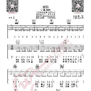 陈粒 虚拟 吉他谱_歌曲简谱
