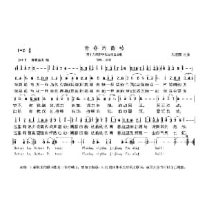 青春的韵动_通俗唱法乐谱_词曲:朱继霖 朱继霖