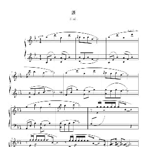 涯 钢琴谱 巴特尔