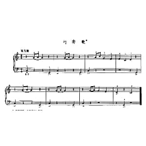 手风琴谱 | 打夯歌