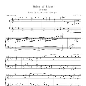 Shine of Eidos 钢琴谱 T611AM制谱