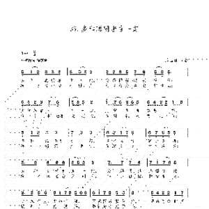 多和聪明者在一起_歌谱投稿_词曲:朱国鑫 朱国鑫