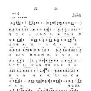思念_歌曲简谱_词曲:于天花 高福友