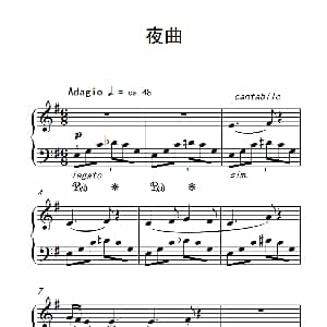 夜曲 钢琴谱