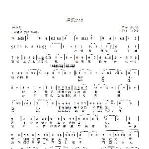 涪江之歌_歌曲简谱_词曲:余云金 张长德