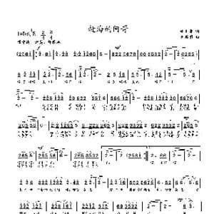 赶海的阿哥_歌曲简谱_词曲:续正贵 刘启明